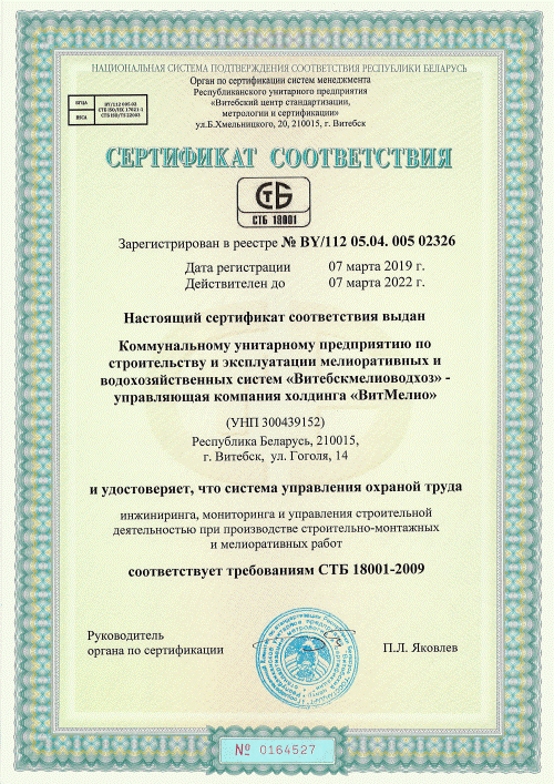 Главное изображение